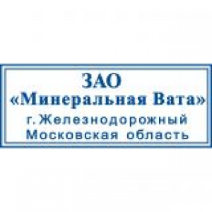 Малые штампы в Новокуйбышевске